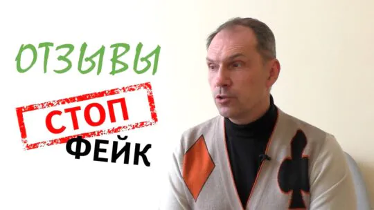 EU For You отзывы