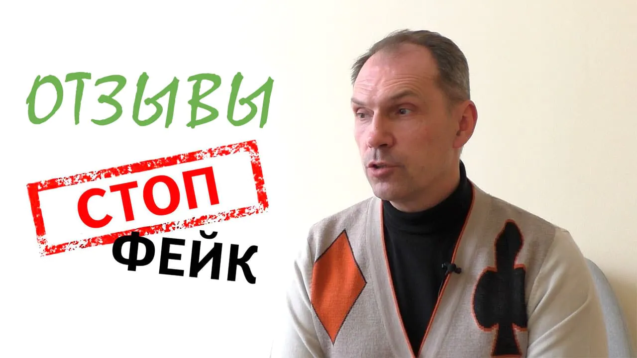 EU For You отзывы