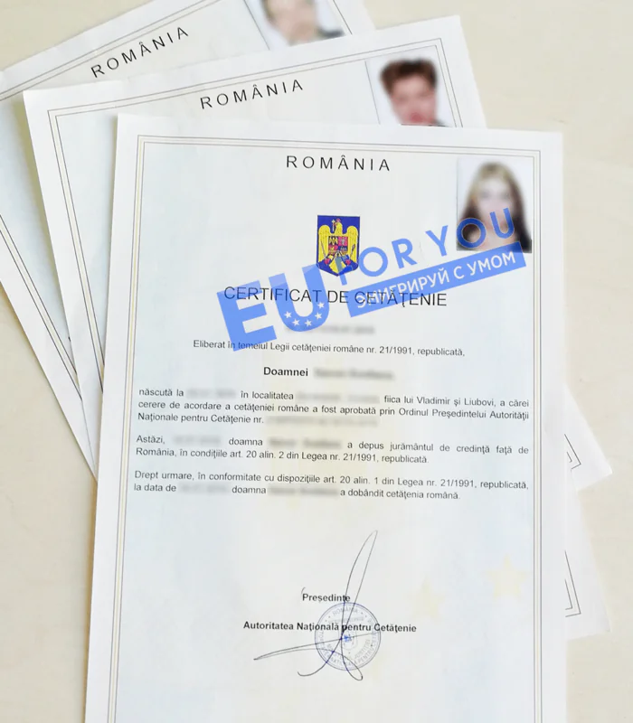 sertifikaty-o-grazhdanstve-rumynii-klienty